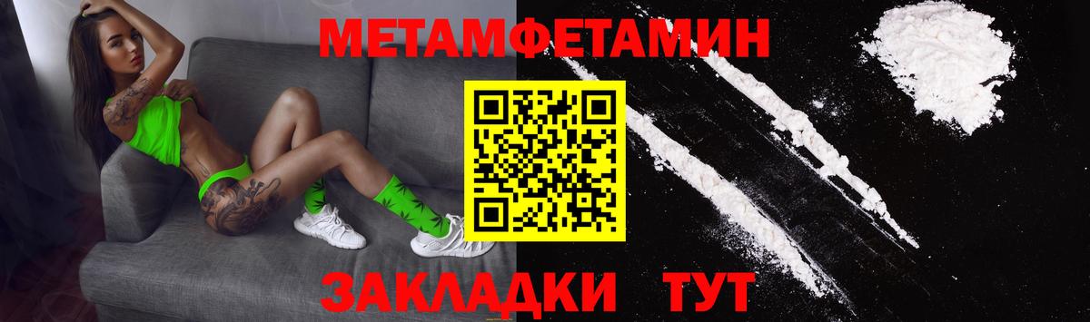 Сыктывкар  МАРИХУАНА  Лсд 25  ГАШ  Мефедрон   Alpha PVP СК   МЕТ  МЕФ кристаллы 