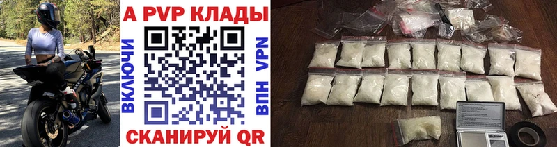 наркотики Сыктывкар маркетплейс телеграм Alpha PVP Соль