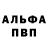 Кетамин VHQ Nataly Gorokhovskaya
