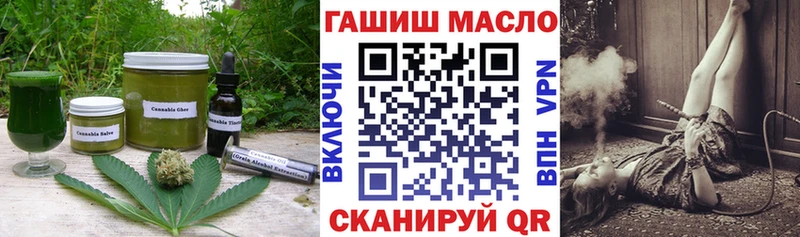 ОМГ ОМГ зеркало  Сыктывкар  Cannafood марихуана  где можно купить  