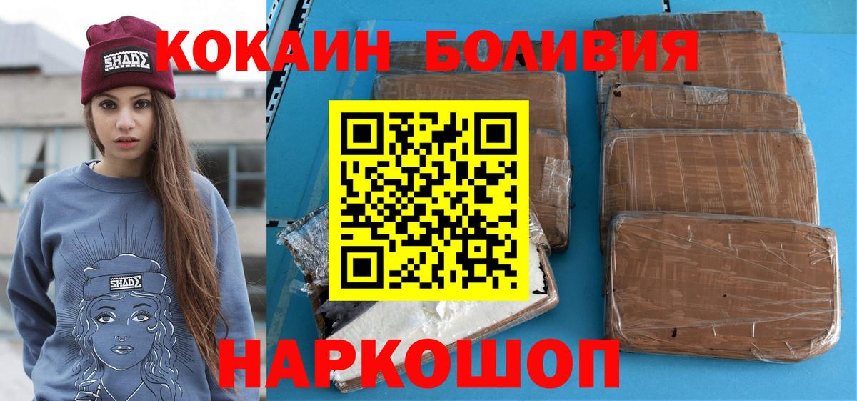 Кокаин Fish Scale  Кокаин FishScale  Вход с VPN  Сыктывкар 
