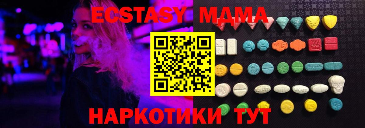 Экстази таблы Сыктывкар