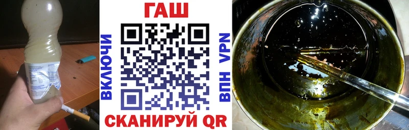 mega онион  Сыктывкар  ГАШ 40% ТГК 