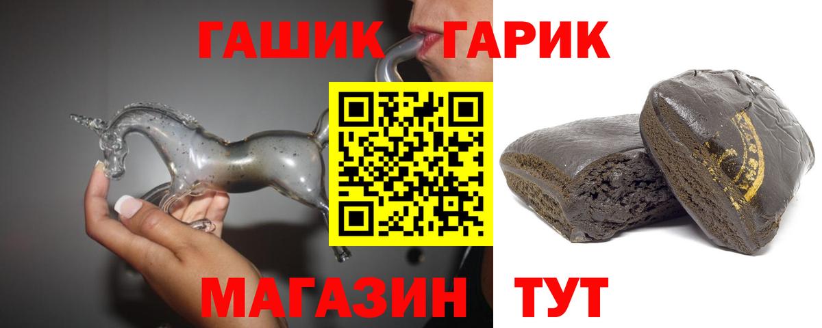 ГАШ VHQ Сыктывкар
