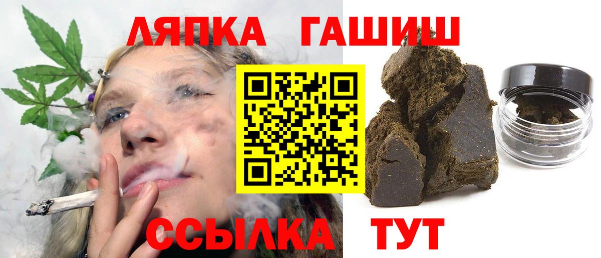 Гашиш хэш  ГАШИШ  Сыктывкар 