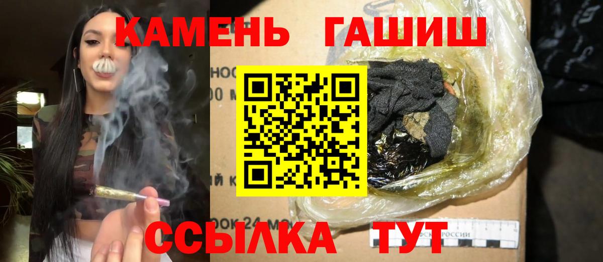Гашиш Изолятор  ГАШИШ убойный  Вход с VPN  Сыктывкар 