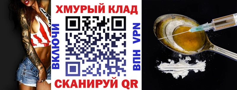 купить закладку  Сыктывкар  ГЕРОИН белый 