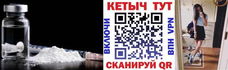 КЕТАМИН VHQ Сыктывкар