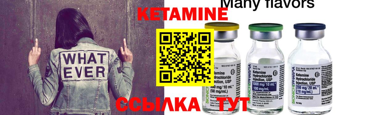 КОКАИН  Кетамин  Alpha-PVP  Вход с VPN  КОКАИН  Мяу-Мяу  Сыктывкар  Марихуана  Конопля  Ляпка  НБОМе 