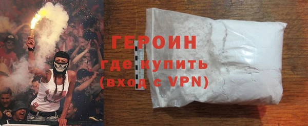 винт Нефтегорск