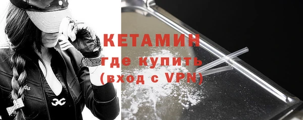 соль курить ск Нея
