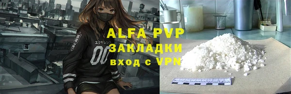 героин Новозыбков
