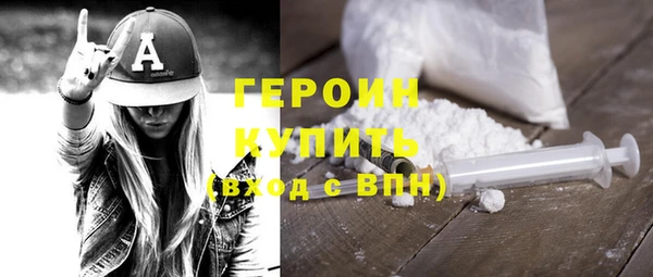 соль курить ск Нея