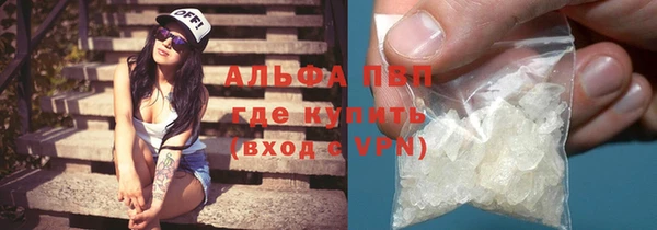 героин Новозыбков
