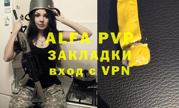 бутик Новодвинск