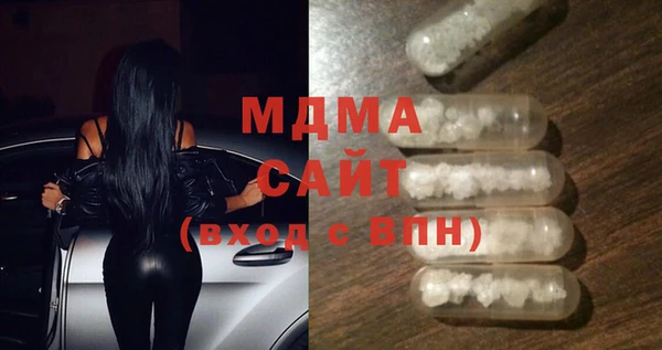 мефедрон VHQ Наволоки