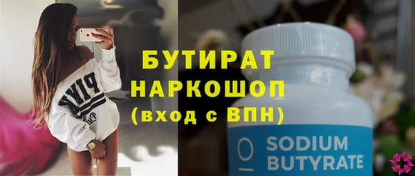 героин Новозыбков