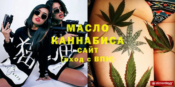 гидра Болхов