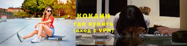 героин Новозыбков