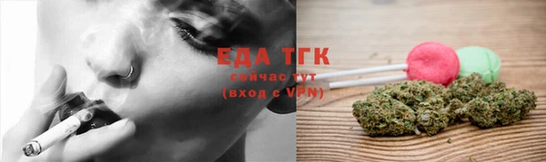 соль курить ск Нея