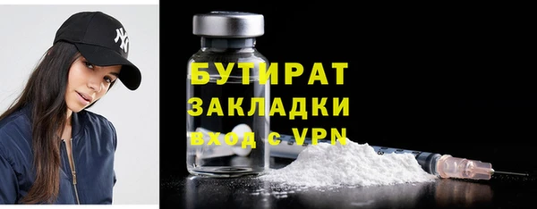 марки lsd Новокубанск