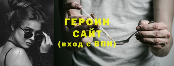 марки lsd Новокубанск
