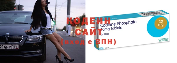 эйфоретик Болохово