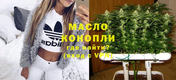 соль курить ск Нея
