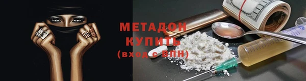 винт Нефтегорск