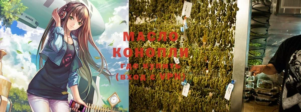 винт Нефтегорск