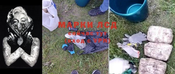 соль курить ск Нея