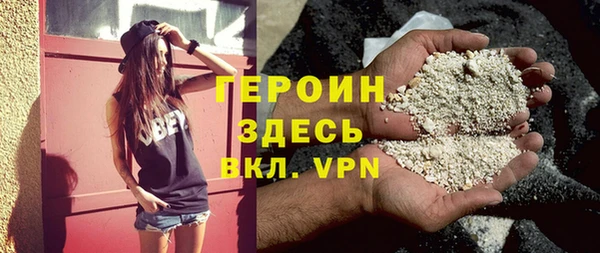 винт Нефтегорск