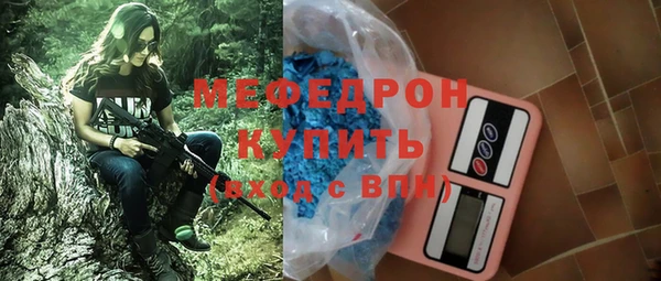 бутик Новодвинск