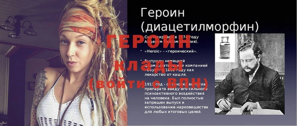 соль курить ск Нея