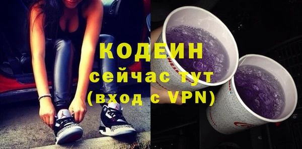 винт Нефтегорск