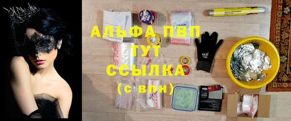 соль курить ск Нея