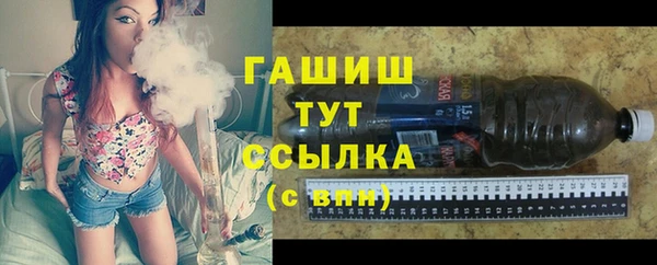 героин Новозыбков