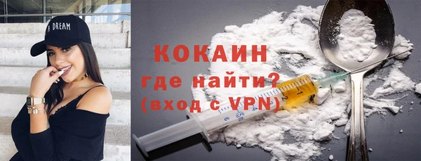 винт Нефтегорск