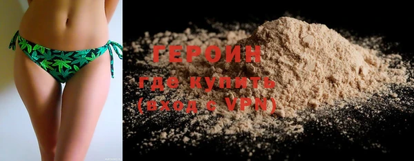 винт Нефтегорск