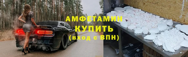 марки lsd Новокубанск