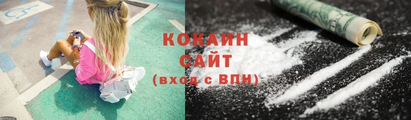 соль курить ск Нея