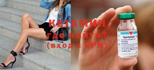 соль курить ск Нея