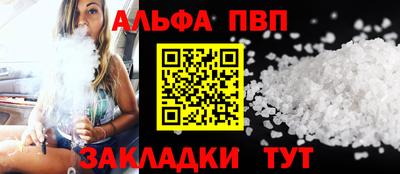 эйфоретик Заводоуковск