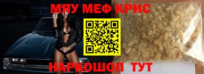 эйфоретик Заводоуковск
