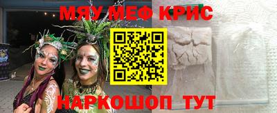 спиды Жуковский