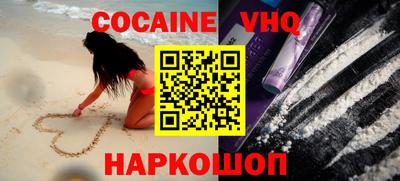 спиды Жуковский