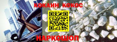 спиды Жуковский