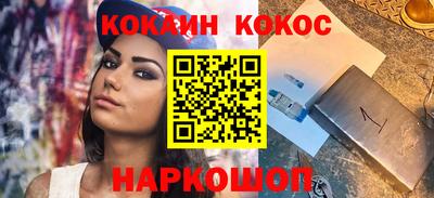 эйфоретик Заводоуковск