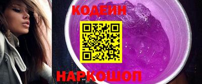 эйфоретик Заводоуковск