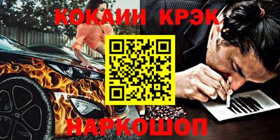 эйфоретик Заводоуковск